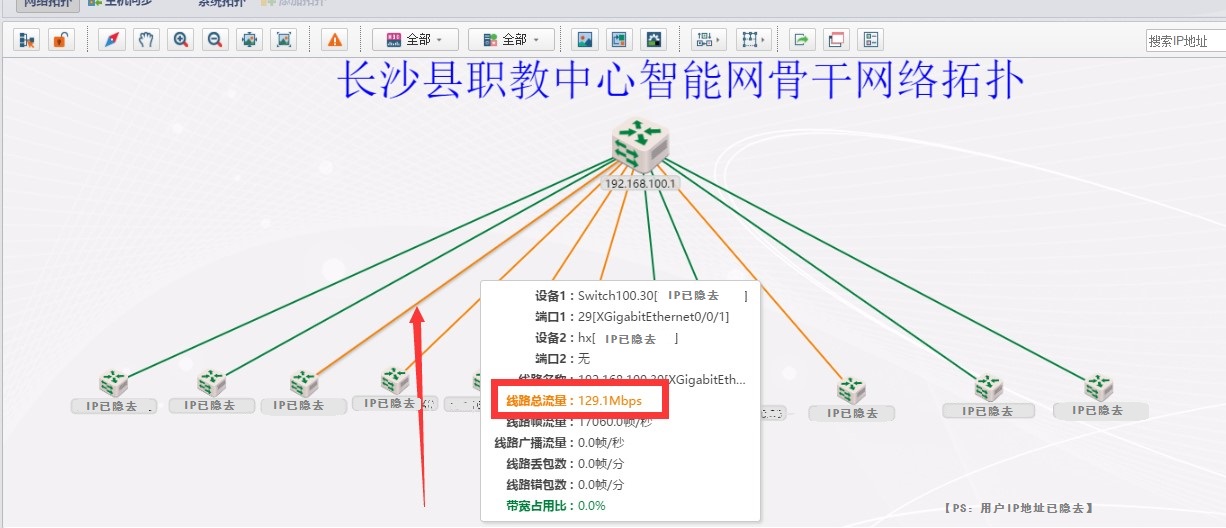 拓?fù)鋱D1.jpg