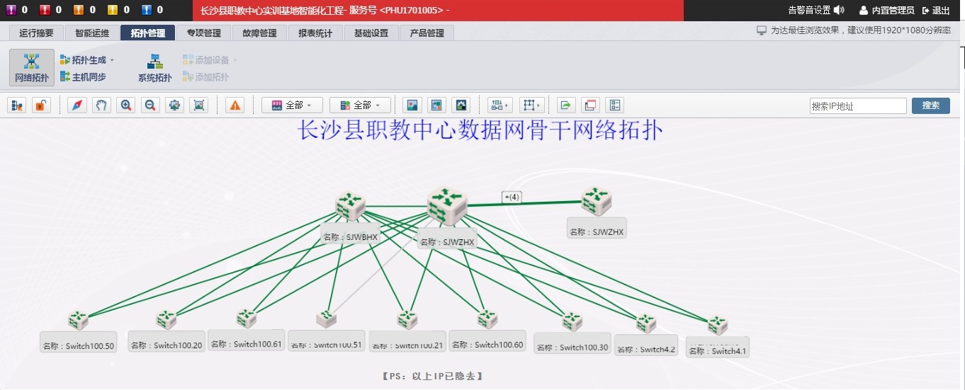 拓?fù)鋱D2.jpg