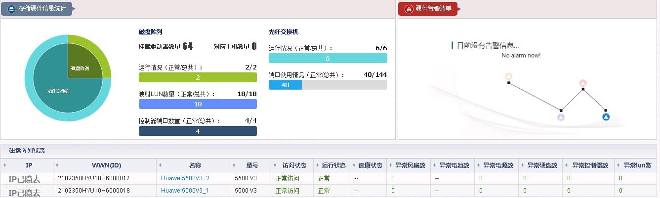 8-1惦(ch)wQC(j).jpg
