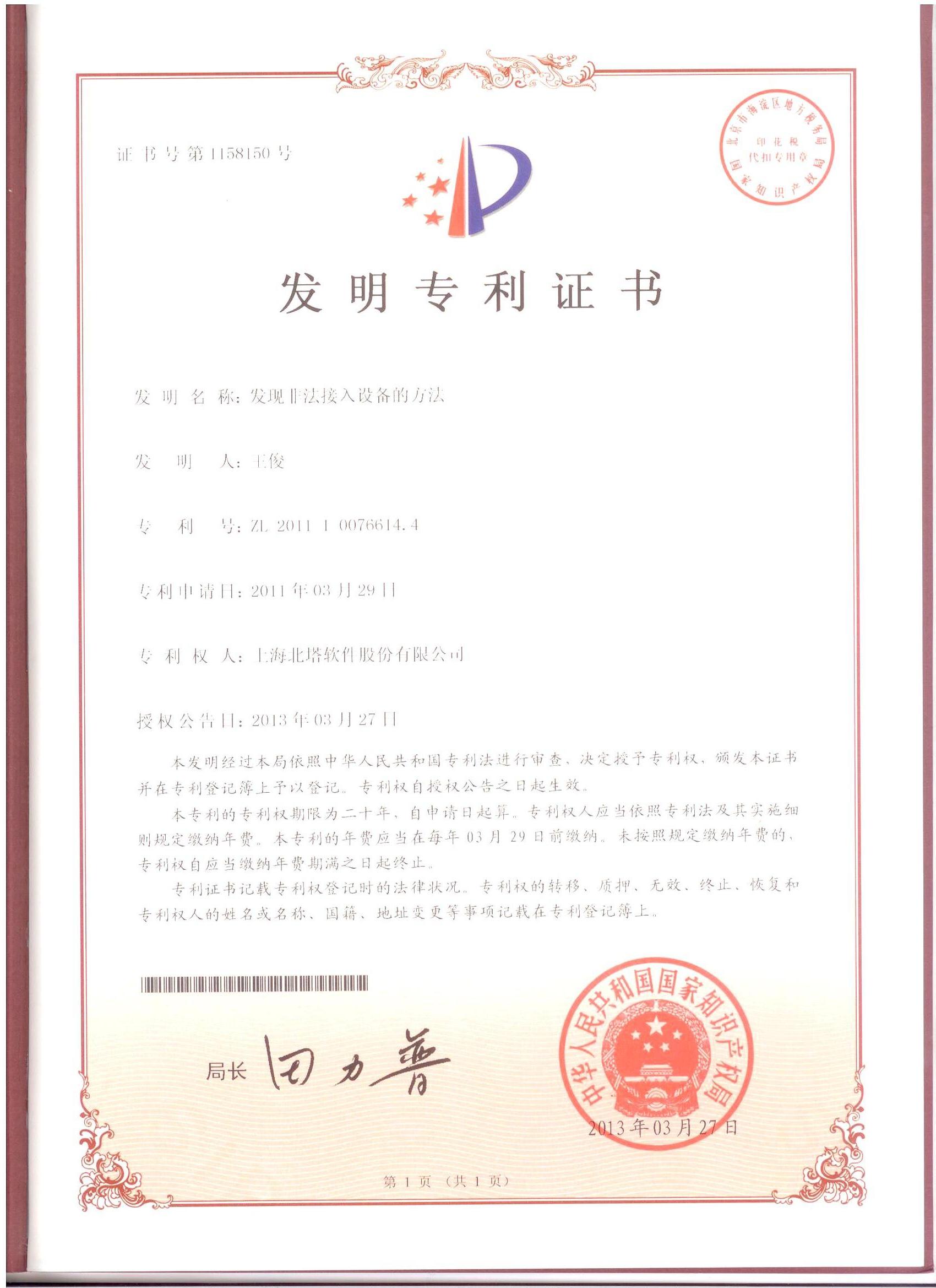 G-02-016-l(f)ڙ——l(f)F(xin)ǷOķ.jpg