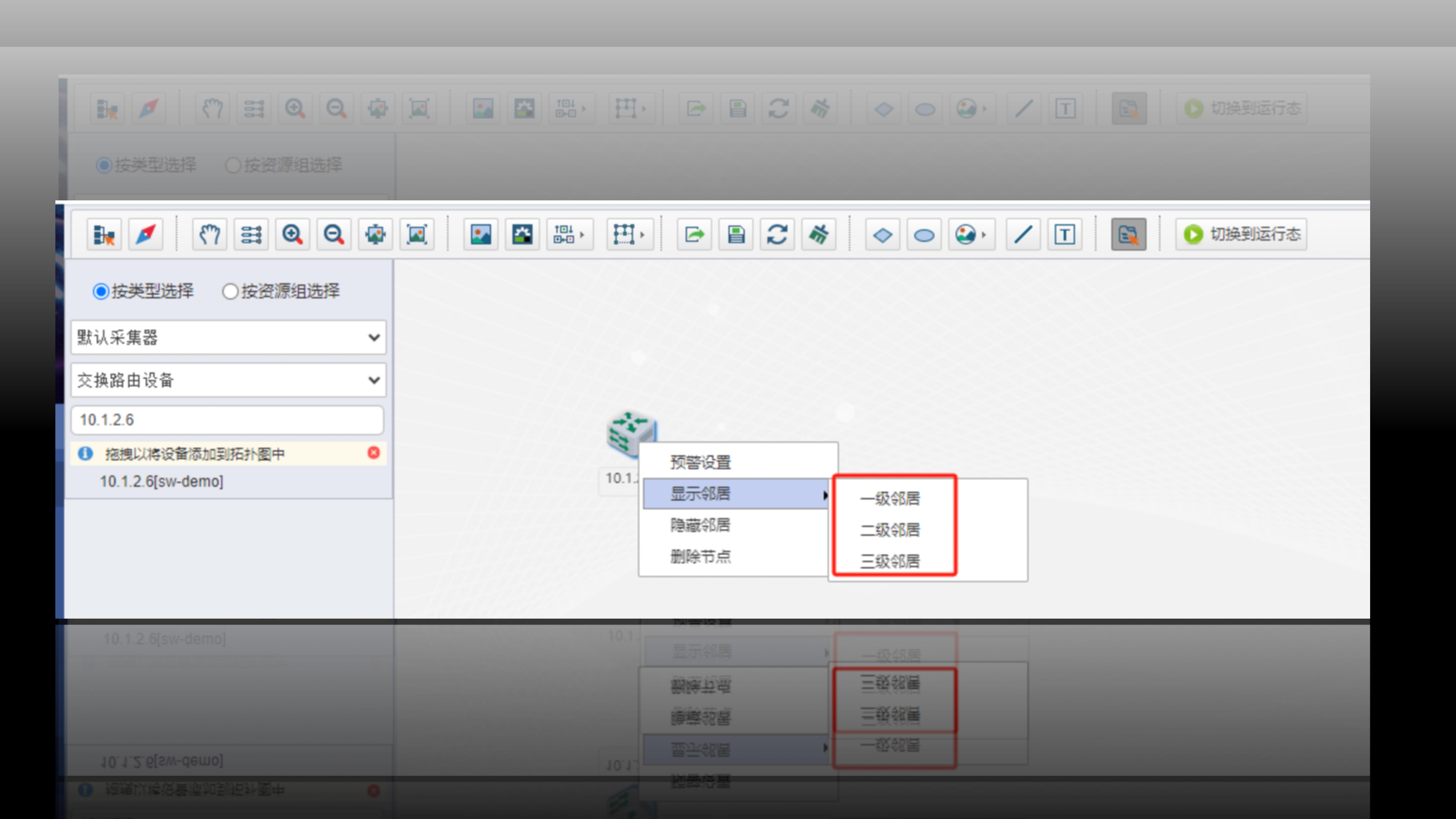 全鏈路業(yè)務管理微應用-界面圖處理_01.jpg