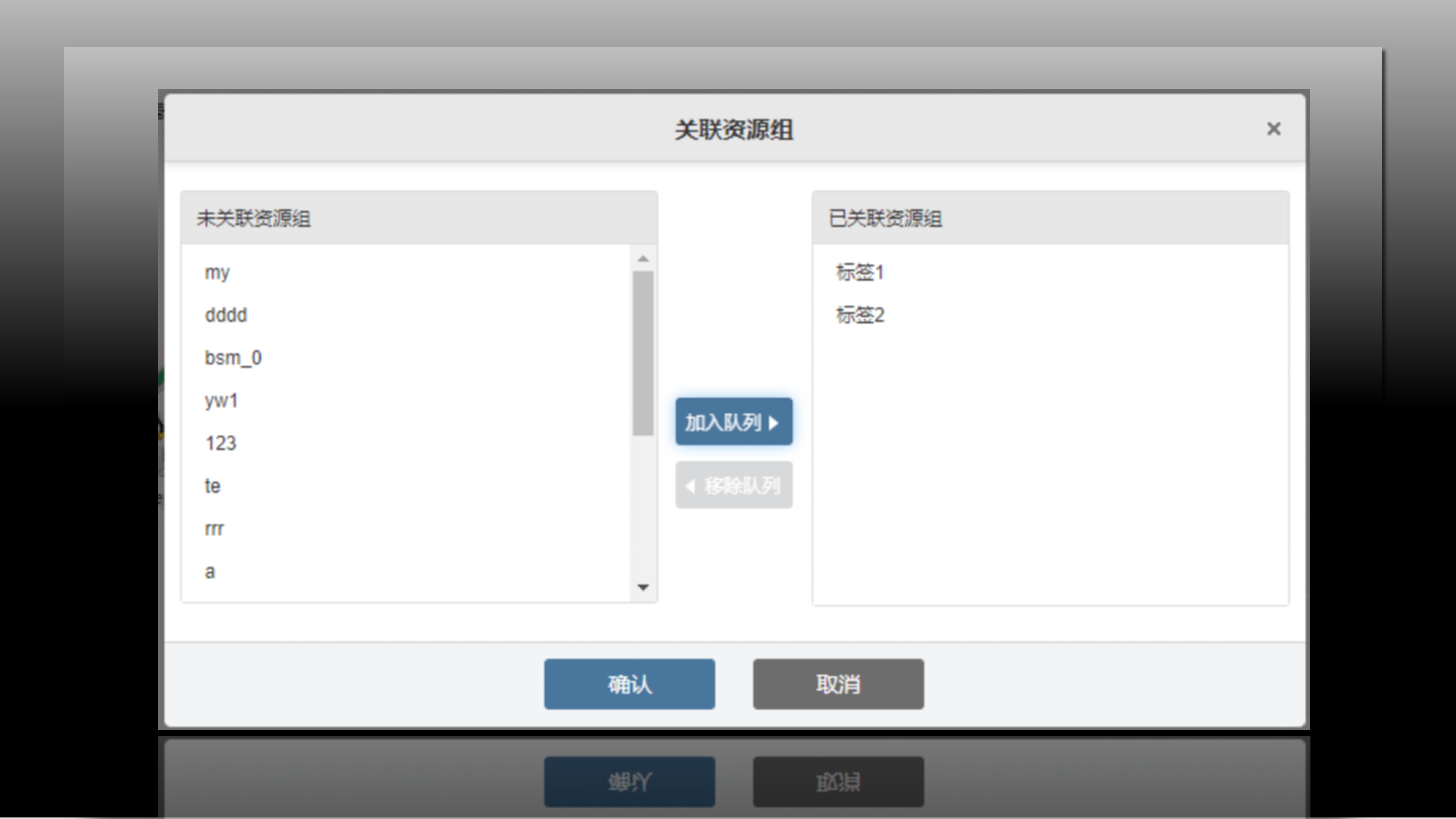 全鏈路業(yè)務管理微應用-界面圖處理_05.jpg