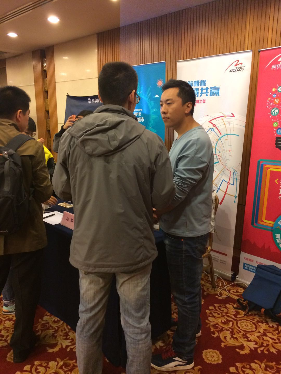 展臺(tái)問(wèn)詢3.jpg